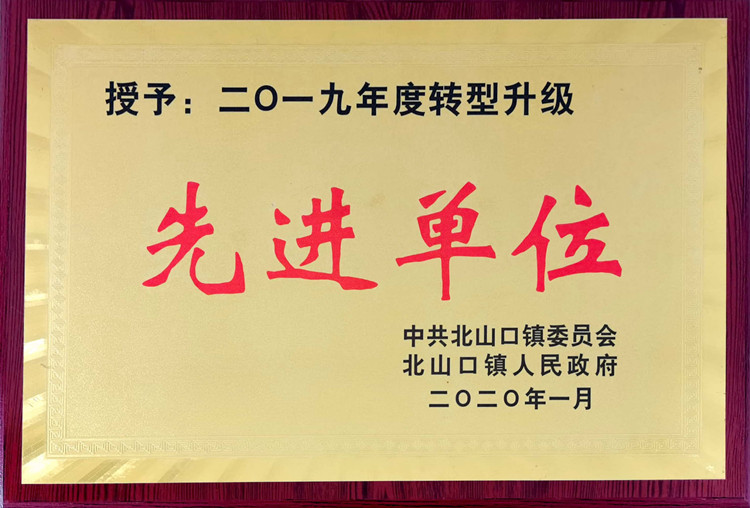 金年会金字招牌诚信至上