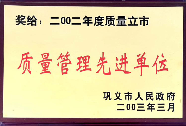 金年会金字招牌诚信至上