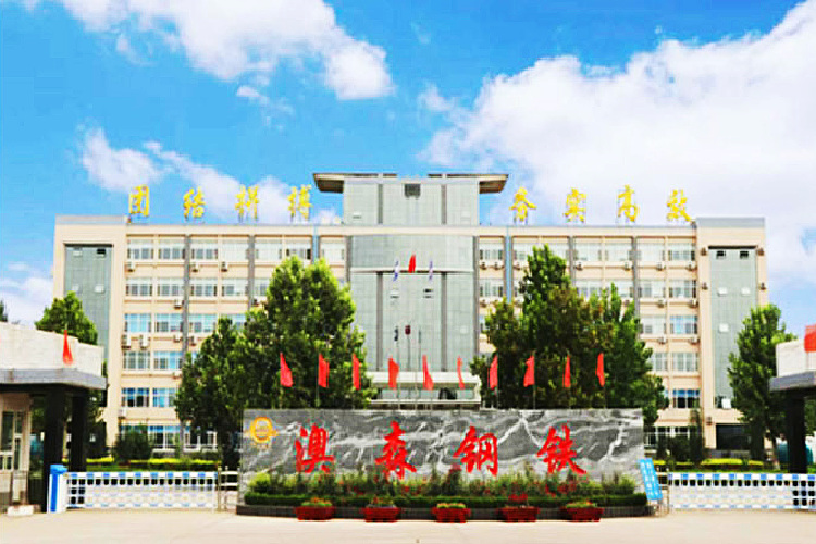 金年会金字招牌诚信至上